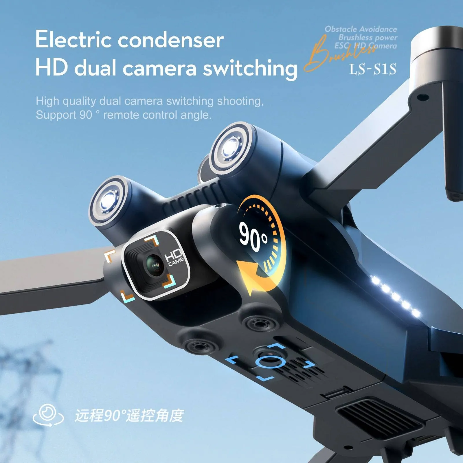 Drone 4k Professional 8K HD Camera Obstacle Avoidance Aerial Photography Brushless Foldable Quadcopter 3km